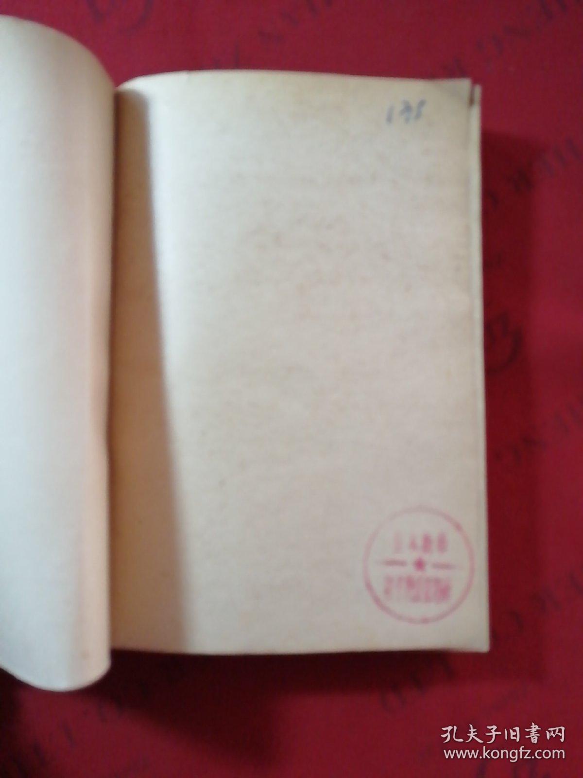 意大利电影剧本选 上