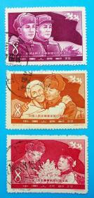纪57　中国人民志愿军凯旋归国纪念（信盖销）邮票