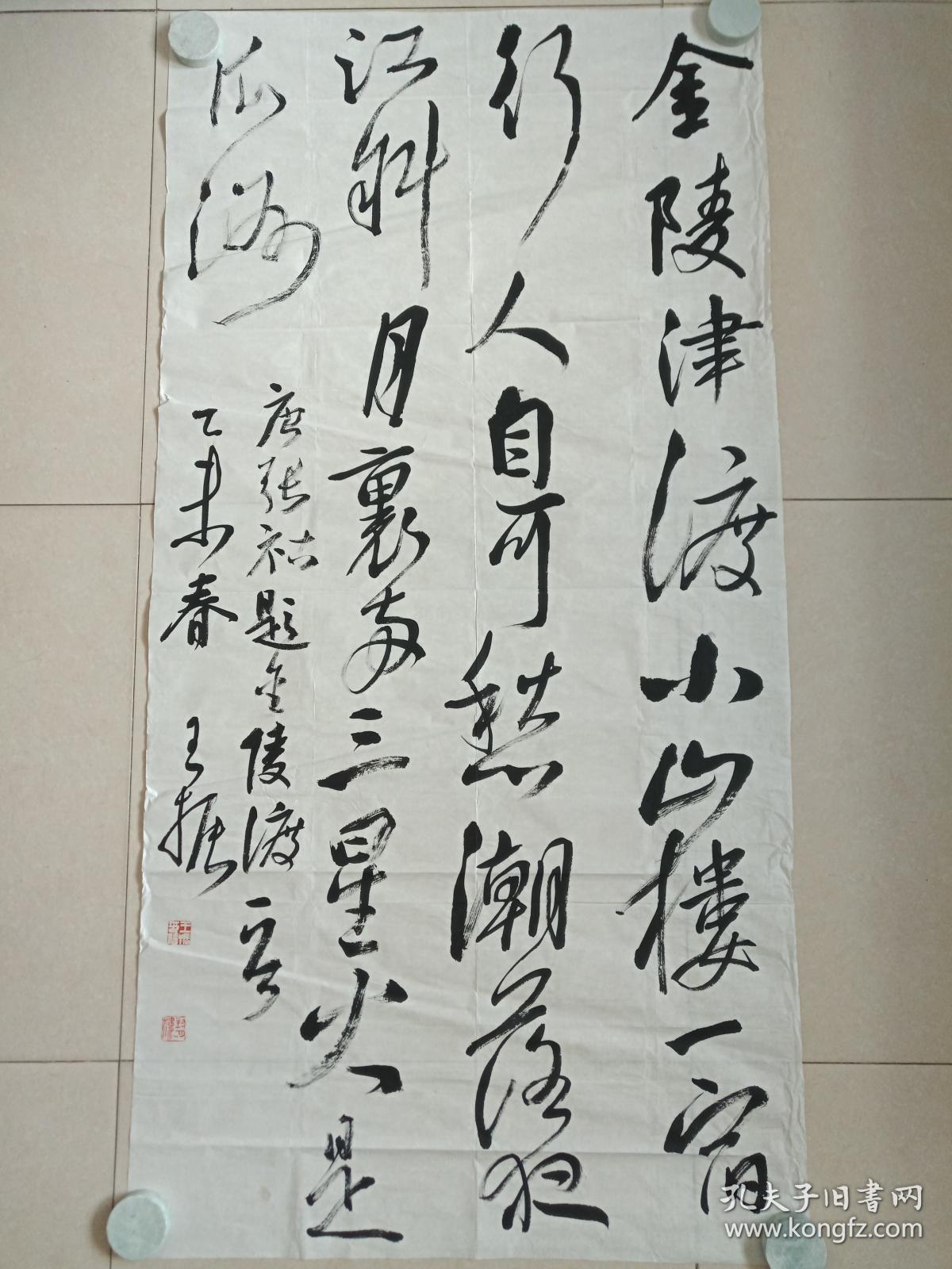 王振行书书法《张祜·题金陵渡》诗文立轴2015年（乙未春、中国书法百杰，著名国家一级书法家、纸本尺寸: 140 ×70 cm）