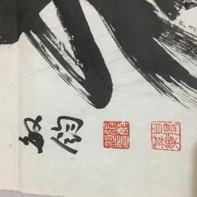 著名书法家——张敏钧书法（仁者长寿，寿字）45*68 保真