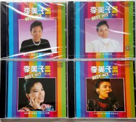 韩国原版立体声CD唱片《李美子全曲》第1-4集（全新未拆封）