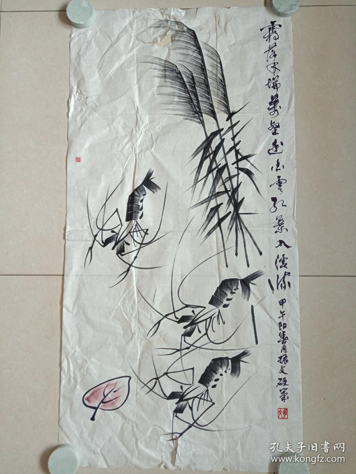 王振文水墨国画《对虾图》（霜落林端万壑幽,白云红叶入溪流、甲午阳春月）2014年（著名深圳硬笔国画画家、纸本尺寸: 50×100 cm）