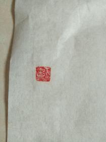 王振文水墨国画《对虾图》（霜落林端万壑幽,白云红叶入溪流、甲午阳春月）2014年（著名深圳硬笔国画画家、纸本尺寸: 50×100 cm）