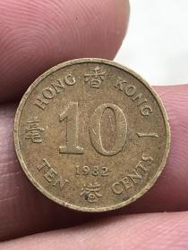 香港一毫 1毫硬币