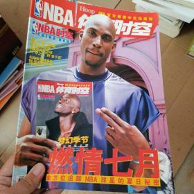 NBA体育时空2004年8月