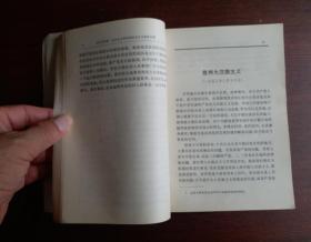 [珍品]革命文献: 毛泽东选集 第五卷 1977一04一人民出版社1版一山东1印。毛主席语录 毛主席著作 五卷。收藏完好！达全品！！