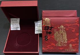 新年特价礼品---工商银行精制金银币锦盒（可放10g、50g银币等） 5个