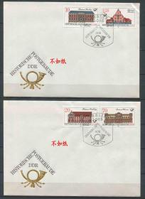 FDC-B13德国邮票 东德 1987年 早期邮局 建筑 4全首日封 DD