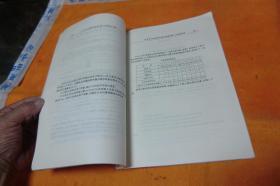 高中3+X全科全程同步辅导 高一化学    全一册         喻旭初等 出版社:  安徽人民出版社    馆藏书