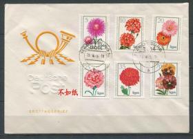 FDC-B13德国邮票 东德 1975年 园林花卉 大丽花 石竹菊花 三色堇 6全首日封 DD