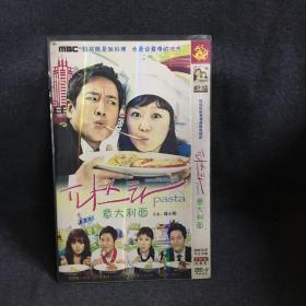 意大利面 又名 通心粉   韩剧   2DVD  电视剧   碟片  光盘  （个人收藏品)