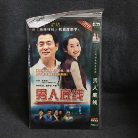 男人底线   2DVD  电视剧   碟片  光盘  （个人收藏品)