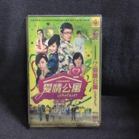 爱情公寓     2DVD  电视剧   碟片  光盘  （个人收藏品)