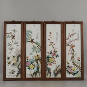 【收藏精品 民国珠山八友程意亭作粉彩梅兰竹菊花鸟纹带框瓷板画一套四块】
注意：手工测量尺寸，可能有误差，仅做参考，请以实物为准，谢谢！
【长度61 厘米宽度20 厘米
厚度2 厘米】