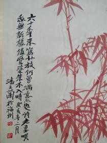 潘主兰 砂竹纯手绘65+45画心，184+60.5轴出版原作，带旧画册 纯手绘因为你看到的是从苏春坡开始就有这种苏东坡砂竹子