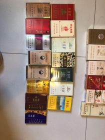 经典烟盒烟标收藏 黄鹤楼 15种 不同