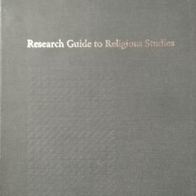 宗教研究指南.英文版