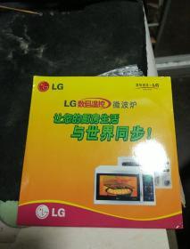 LG 数码温控 微波炉使用盘