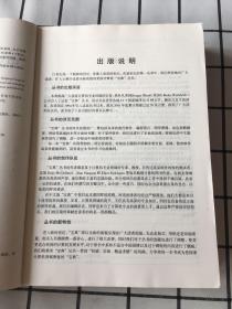 中文版Access 2002宝典