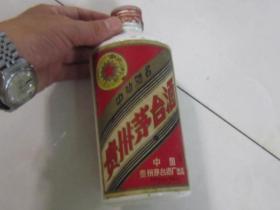 五星老茅台酒瓶：铝盖（少见）