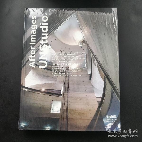 终结图像：Architecture design monograph series