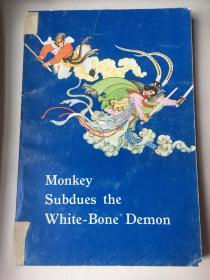 Monkey Subdues the White-Bone Demon