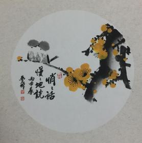 高纯贞  悄悄话慢慢地说  软卡。宫廷画画家，红袍艺术家。