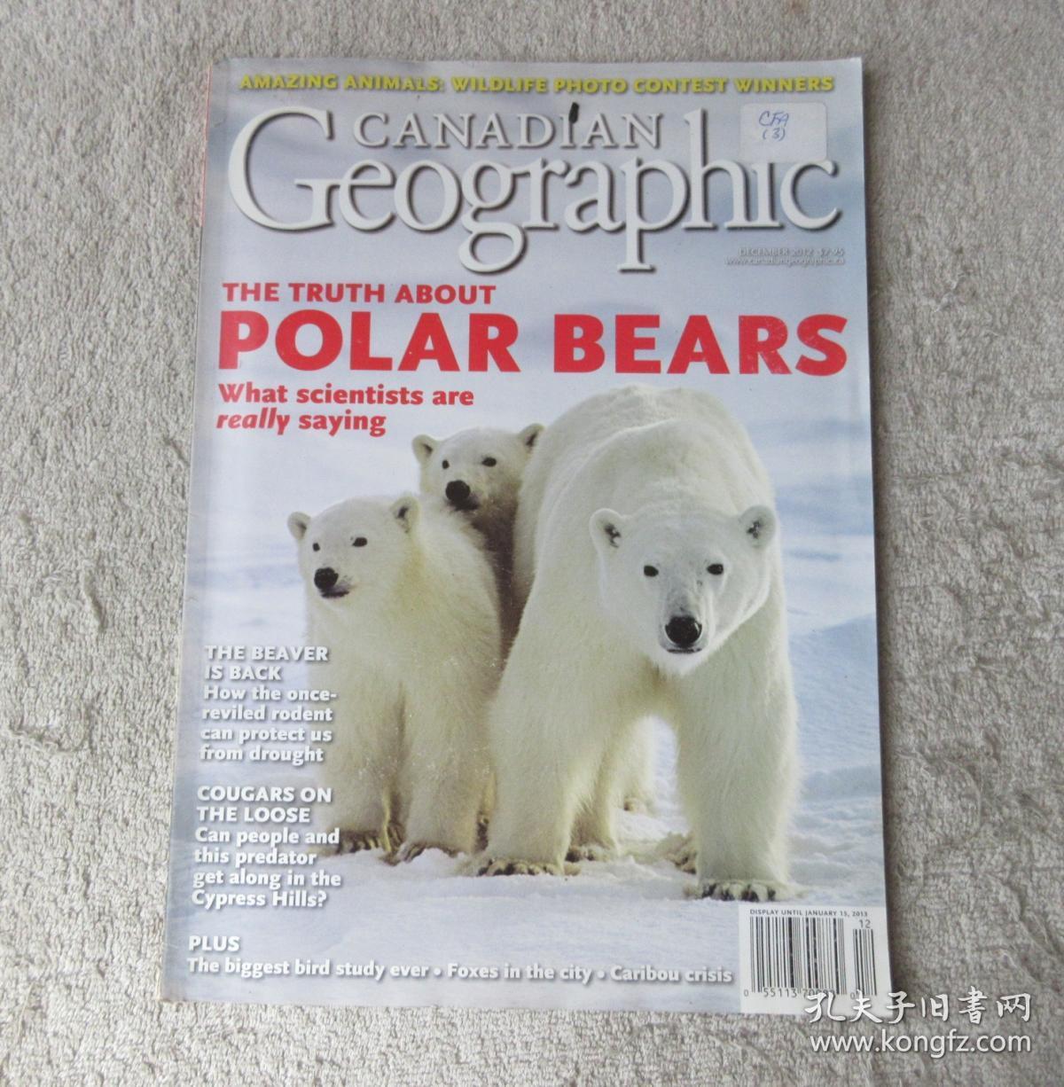 Canadian Geographic  2012年12月