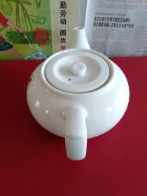 “湖南醴陵”款瓷器茶壶1把 “白鹭山庄”
