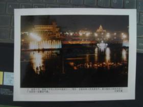 2、1991年国庆之夜的天安门广场（社会主义中国在前进 新华社新闻展览照片1991年）