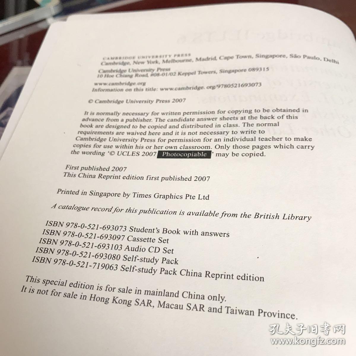 雅思真题1～8有的做过有的没有，全套题使用部分不超过30%成套出售不单卖