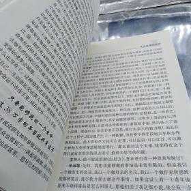 开坛 陕西电视台开坛栏目组  凝聚智慧，放飞思想
总顾问余秋雨
中国青年出版社2002年一版一印