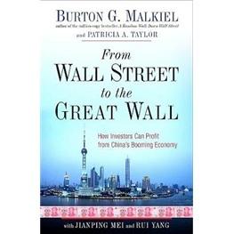 FromWallStreettotheGreatWall:HowInvestorsCanProfitfromChina'sBoomingEconomy