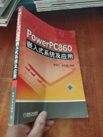 PowerPC860嵌入式系统及应用