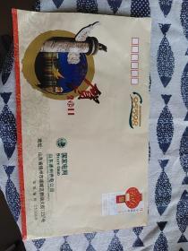 信封