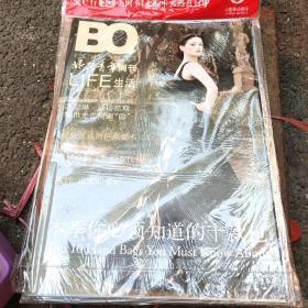 北京青年周刊2009.2008.2007（合售每期两册共34册美女与先生版）