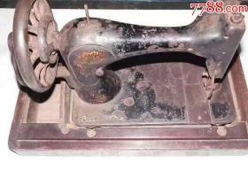 馆藏级﹥>1851一1860年进口手摇式缝纫机一台