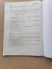 小题大做 拓展篇 数学文科【附详细参考答案】（B177）