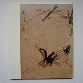 L Encre des Lettrés de T aiwan, Peintures et Calligraphies Chinoises du XVIIe au XIXe Siècle