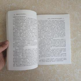 行政复议与行政诉讼的衔接——专家刑法官审判原理丛书  正版品好没有笔记划线