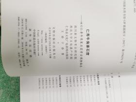 仁寿牛角寨石窟，裸书无书皮，看图