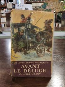 AVANT LE DéLUGE（暴雨前 毛边书）