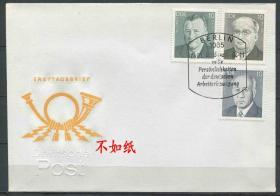 FDC-B13德国邮票 东德 1984年 工人运动著名人物 雕刻版 3全首日封 DD