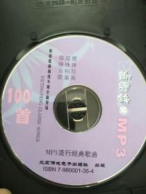 谢霆锋篇MP3100首(MP3流行经典歌曲