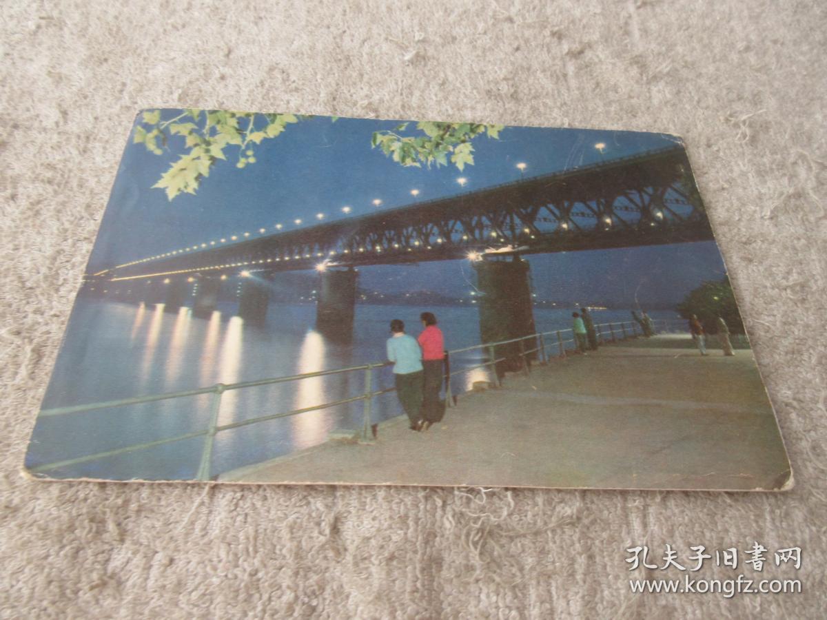 武汉长江大桥夜景 无格明信片（画片） 1张