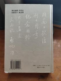 闽南风光尽览——闽南日报复刊十年获奖作品选