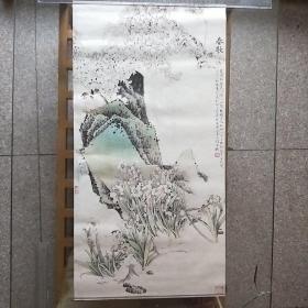 国画23(宣纸印刷品)