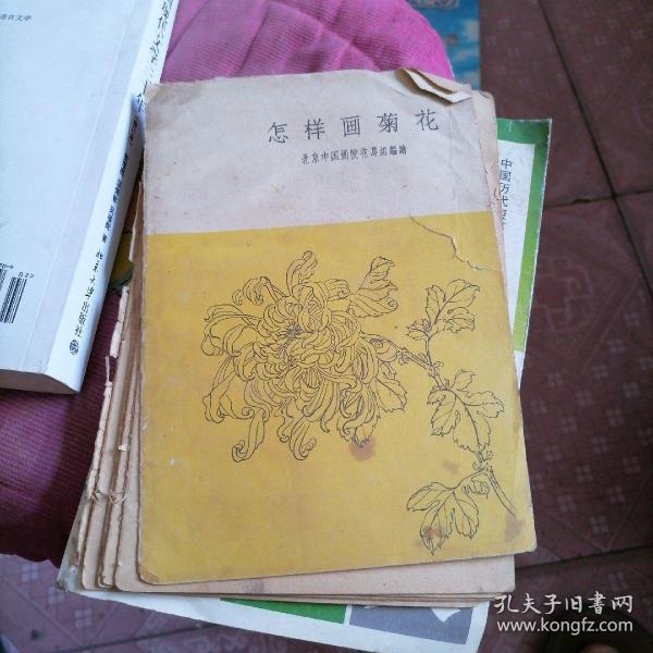 中国现代文学三十年（修订本）