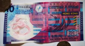 单张价格【港币10元圆香港钱币钞票