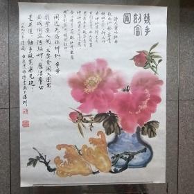 国画4(宣纸印刷品)